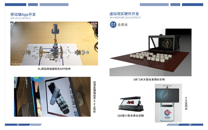 虛擬仿真、數(shù)字孿生與數(shù)字內(nèi)容制作服務(wù) 驅(qū)動(dòng)數(shù)字化轉(zhuǎn)型的三駕馬車